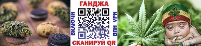 Cannafood конопля  Дальнереченск 