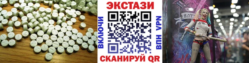 блэк спрут ССЫЛКА  где найти   Дальнереченск  Ecstasy 300 mg 