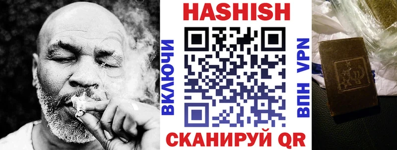продажа наркотиков Дальнереченск гидра вход ГАШИШ убойный