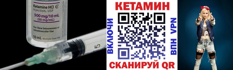 kraken онион  Дальнереченск  Кетамин VHQ 