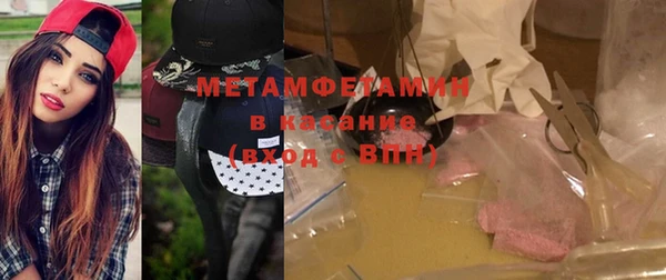 каннабис Беломорск