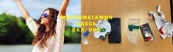 героин Белокуриха
