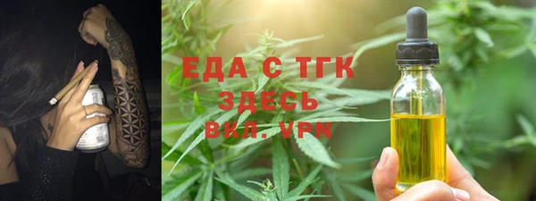 MDMA Богородицк