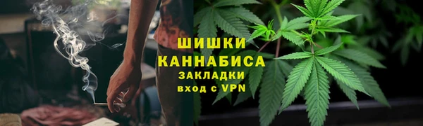 каннабис Беломорск