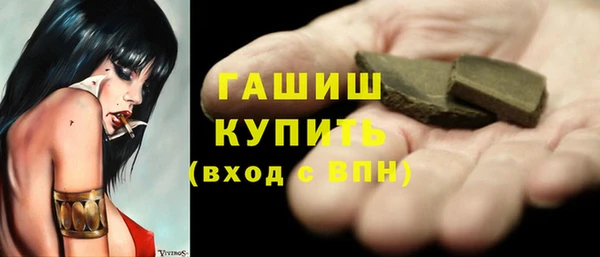 каннабис Беломорск