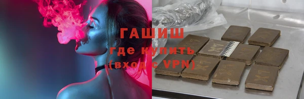 спиды Богородск