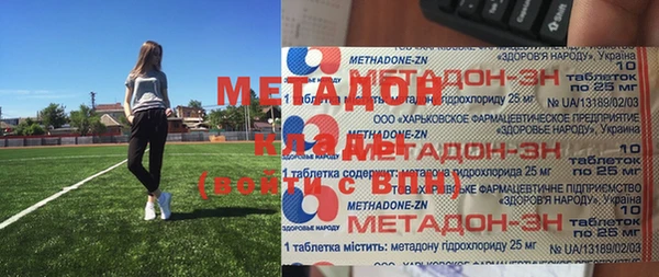 героин Белокуриха