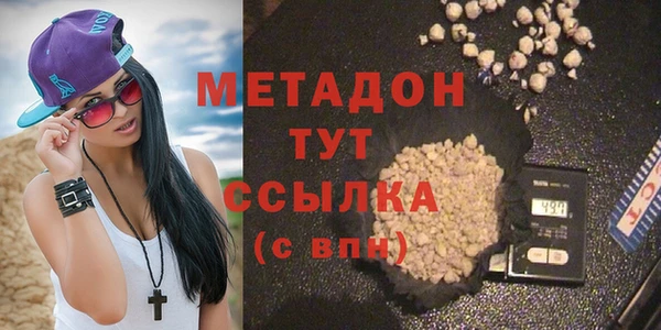 спиды Богородск