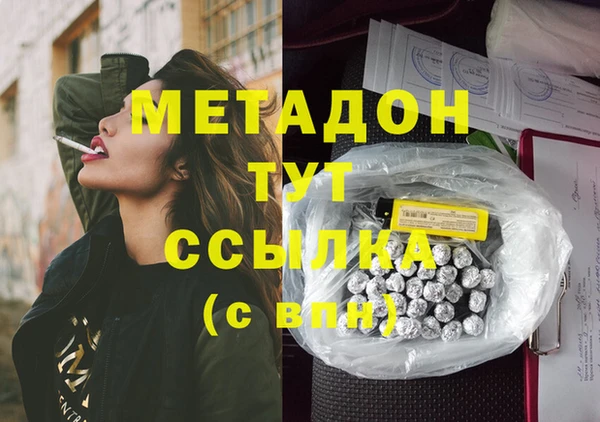 спиды Богородск