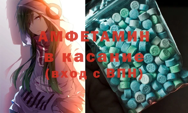 MDMA Богородицк
