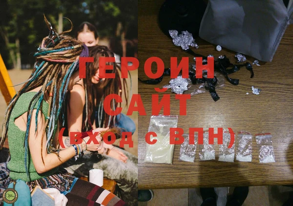 спиды Богородск