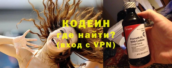 каннабис Беломорск