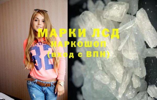 каннабис Беломорск