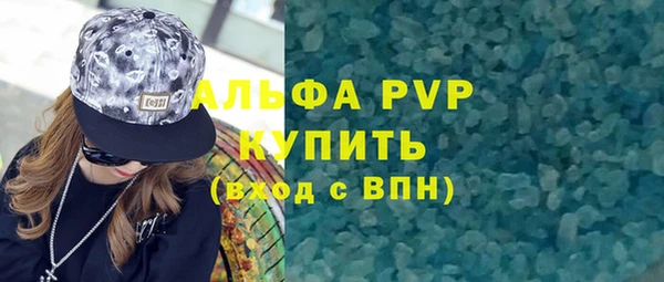 героин Белокуриха