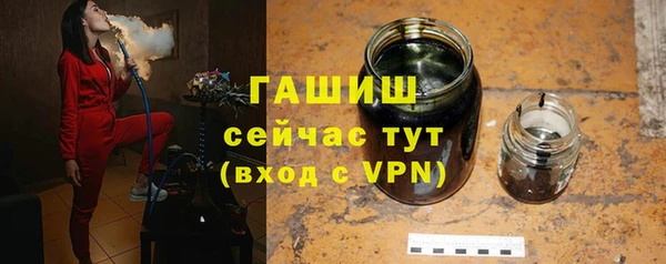 героин Белокуриха