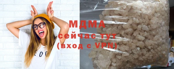 MDMA Богородицк