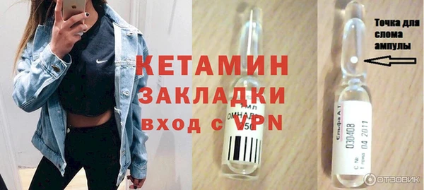 MDMA Богородицк