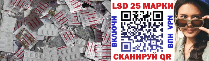 ЛСД экстази ecstasy  omg ONION  Дальнереченск 
