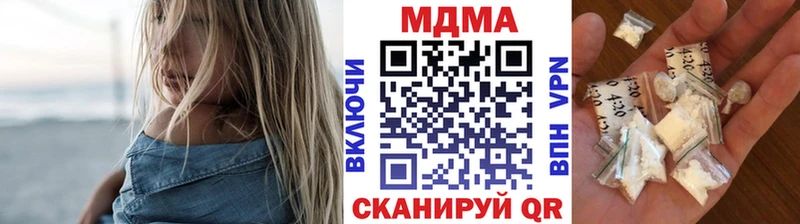 MDMA crystal Дальнереченск