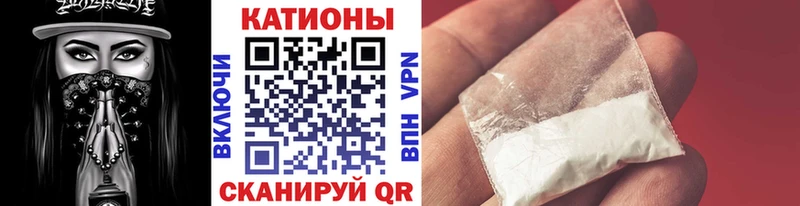 наркота  Дальнереченск  Меф кристаллы 