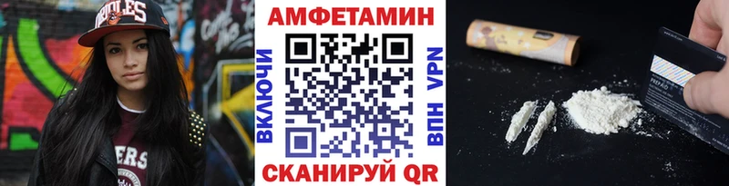 МЕГА ссылка  Дальнереченск  Первитин кристалл 
