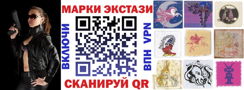Марки N-bome 1500мкг  OMG ссылки  Дальнереченск  наркошоп 