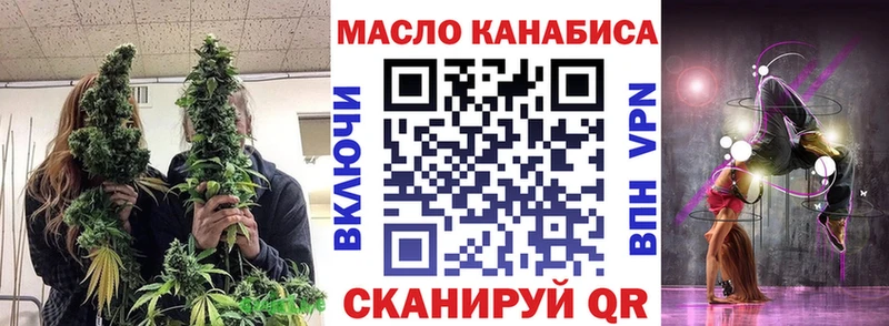 Дистиллят ТГК гашишное масло  MEGA рабочий сайт  Дальнереченск 